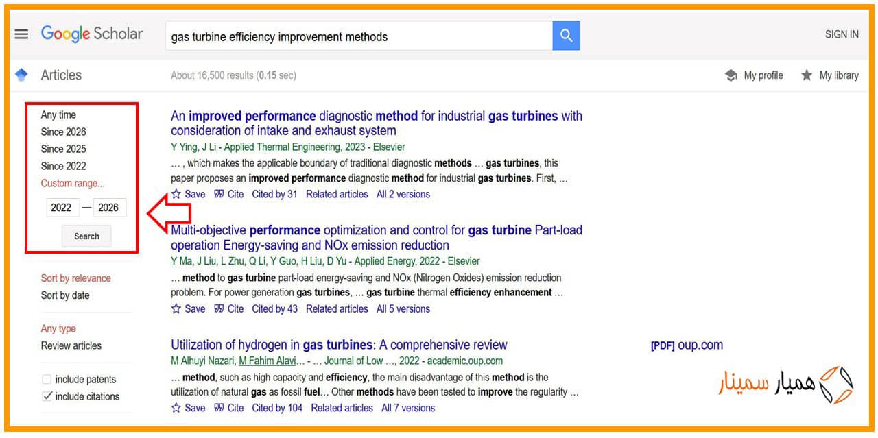 فیلتر تاریخ انتشار مقاله در سایت گوگل اسکولار