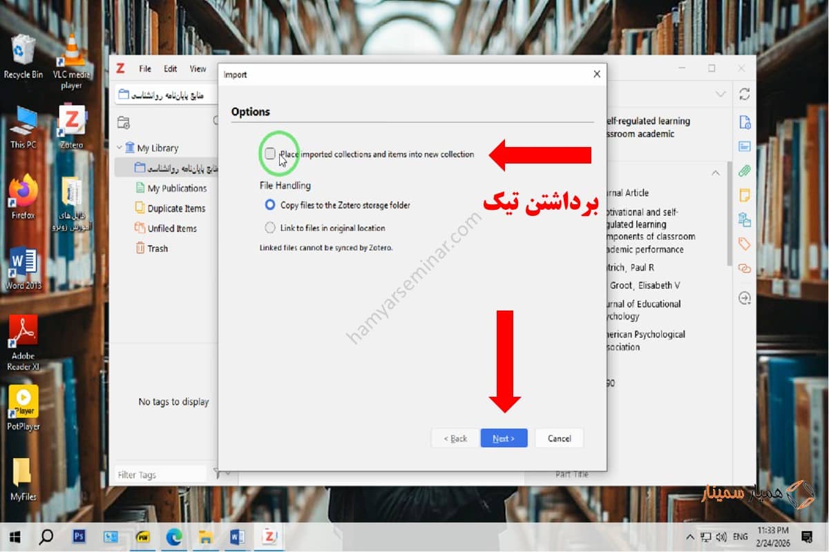 برداشتن تیک Place imported collections and items into new collection