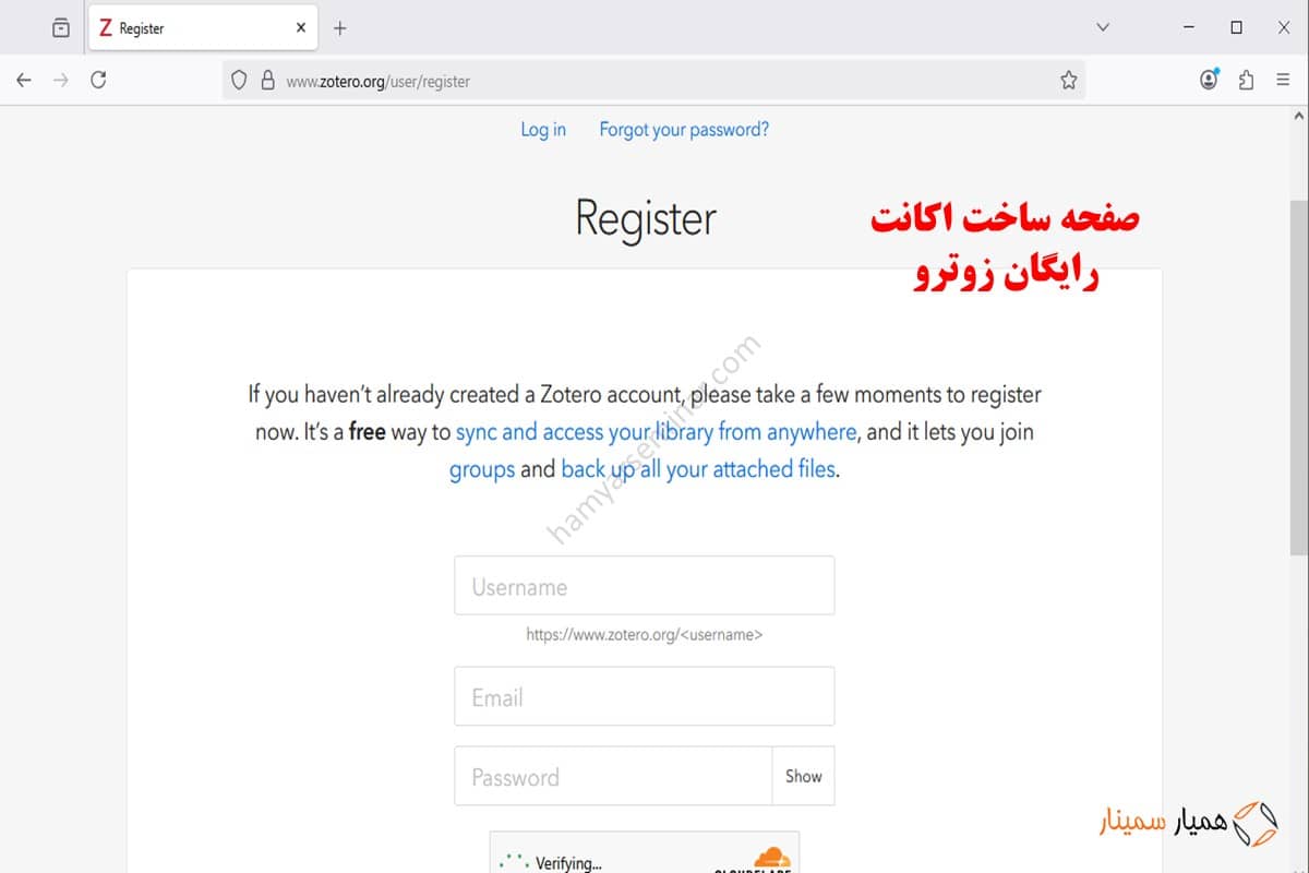 ساخت اکانت زوترو