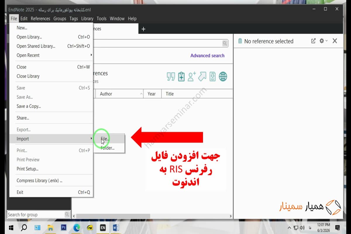 افزودن فایل RIS به نرم افزار اندونوت 2025