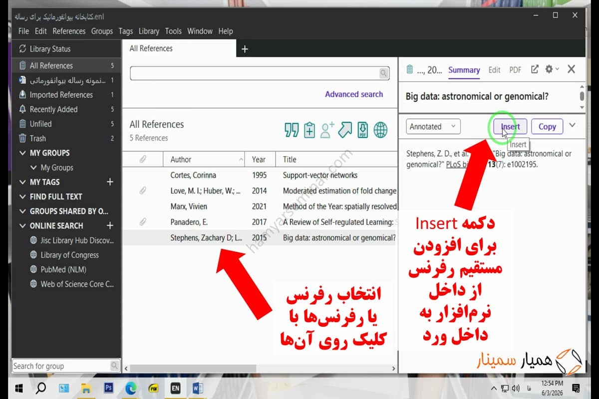 انتخاب و افزودن مستقیم رفرنس از اندنوت به ورد
