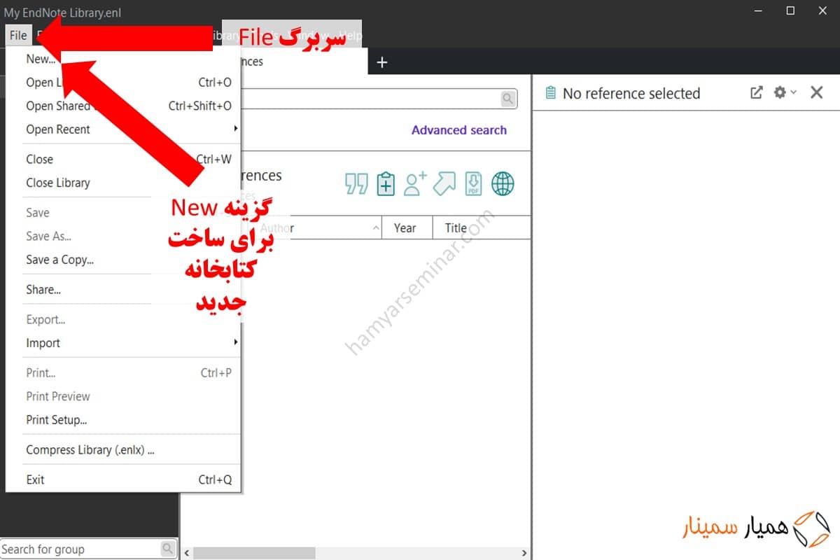 ساخت کتابخانه جدید از سربرگ File در نرم افزار اندنوت 2025