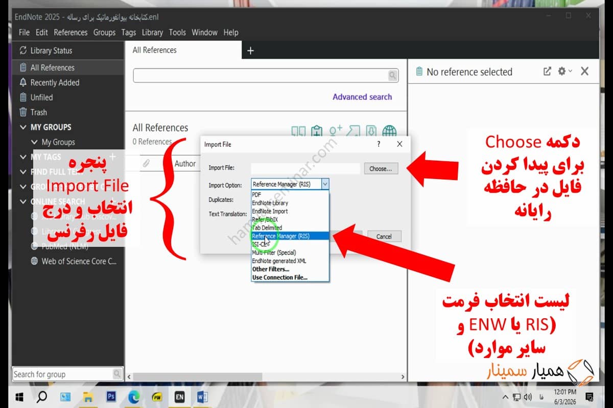 پنجره Import File